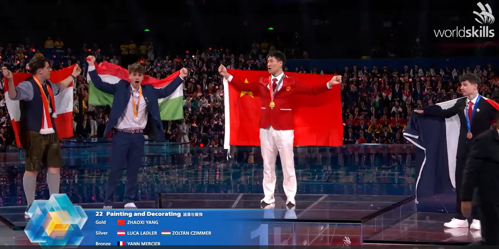 WorldSkills Shanghai 2026